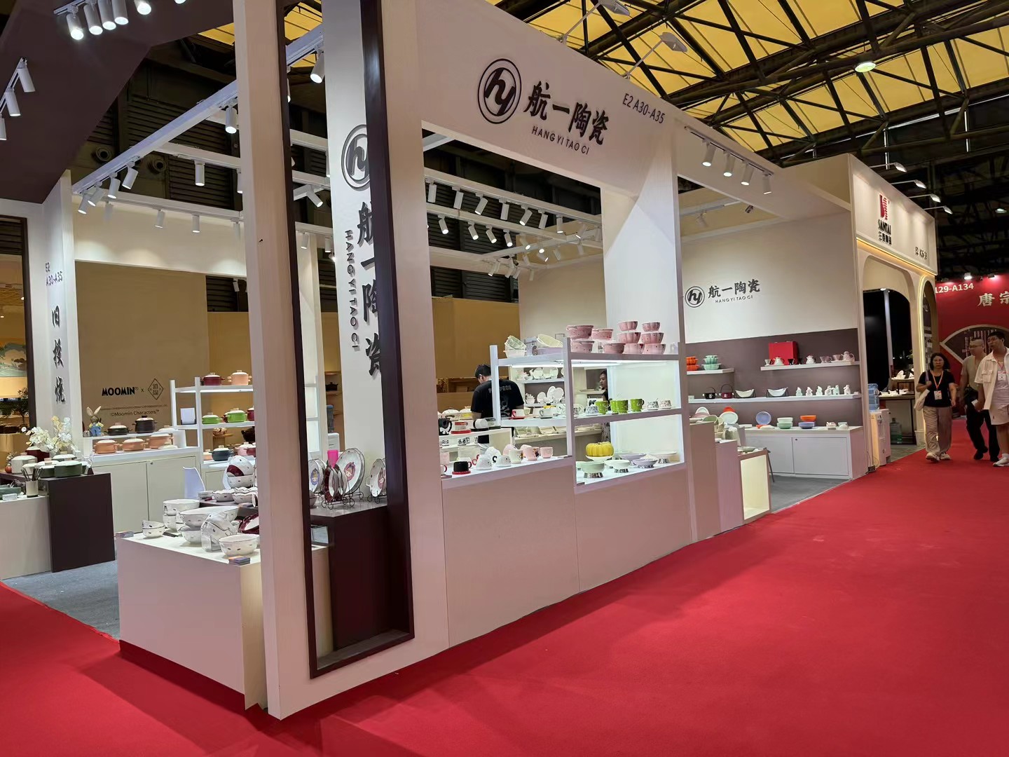 航一陶瓷日用陶瓷MES项目