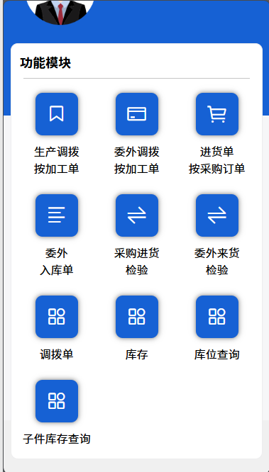 WMS功能模块